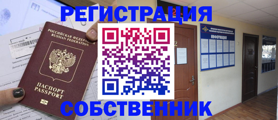 форма 3 в Дубне